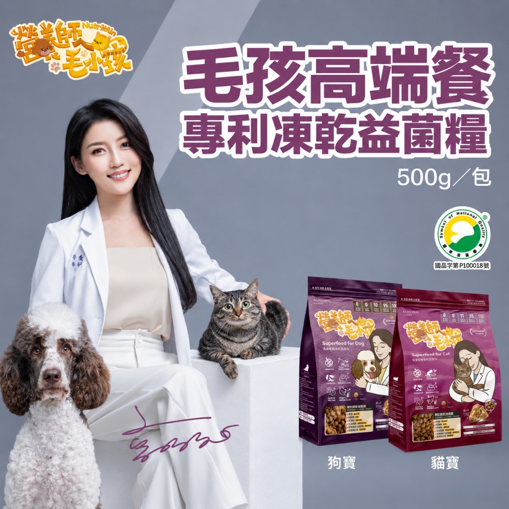 初見傾心體驗包500g 1包